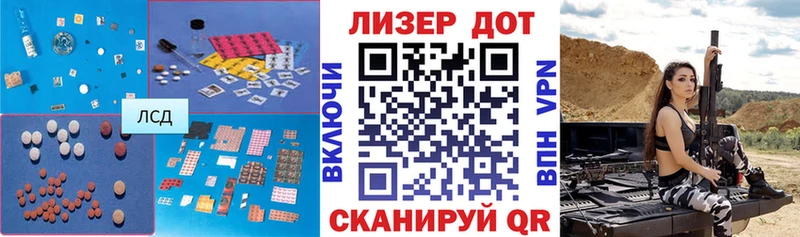 где купить наркоту OMG ссылки LSD-25 экстази ecstasy Ялуторовск