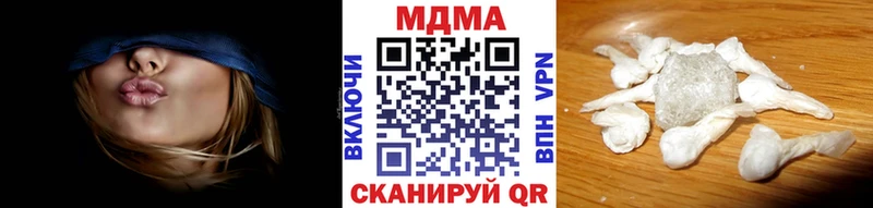 МДМА Molly  наркота  ОМГ ОМГ онион  Ялуторовск 