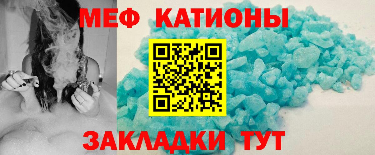 MEGA как войти  Меф  Ялуторовск  Меф  Меф кристаллы  Вход с VPN  Мефедрон mephedrone 