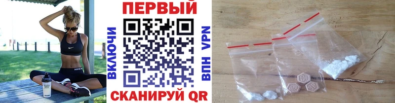 Метамфетамин витя  закладка  Ялуторовск 