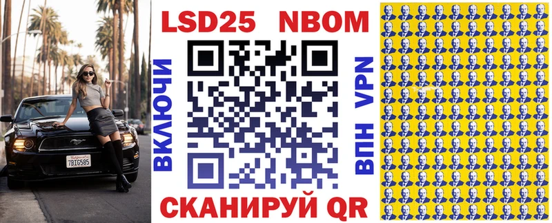 kraken   Ялуторовск  Марки NBOMe 1,5мг 