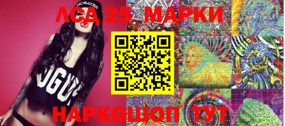 Марки N-bome 1500мкг Ялуторовск