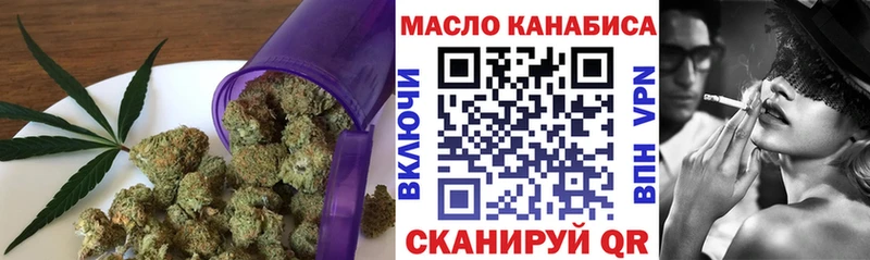 Дистиллят ТГК гашишное масло  цена наркотик  Ялуторовск 