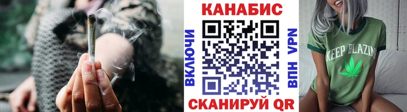 Канабис марихуана  Ялуторовск 
